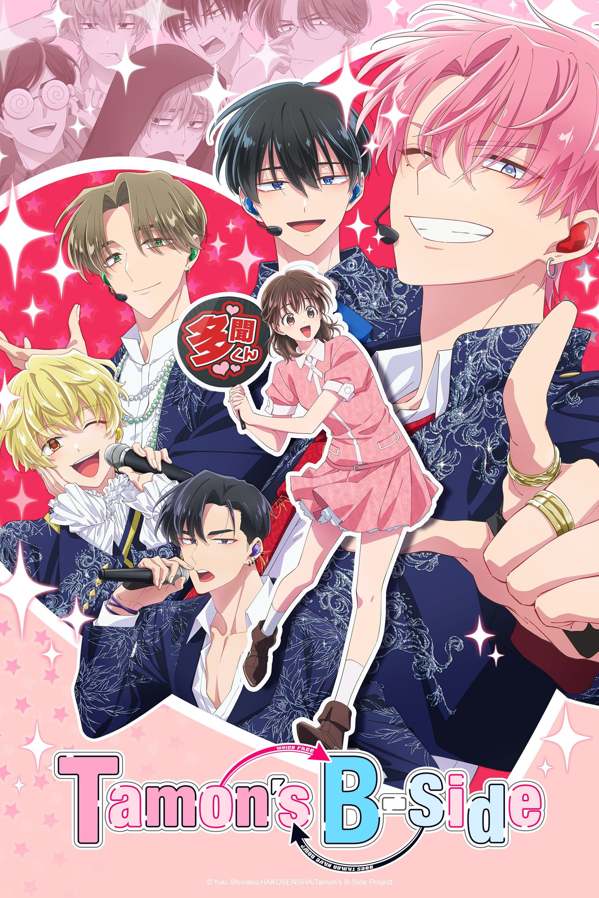 Mặt Khuất Của Tamon-kun (Hai Mặt Của Tamon)
